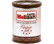Кофе в зернах Molinari «CINQUE STELLE» Пять звезд 250 гр