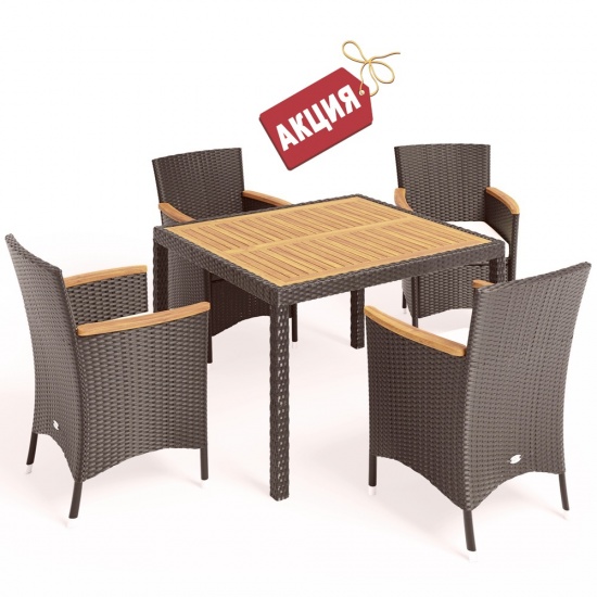 Комплект плетеной мебели AFM-440B 90x90 Brown (4+1) - 1