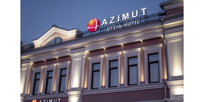 В Туле открылся первый отель сети Azimut Hotels