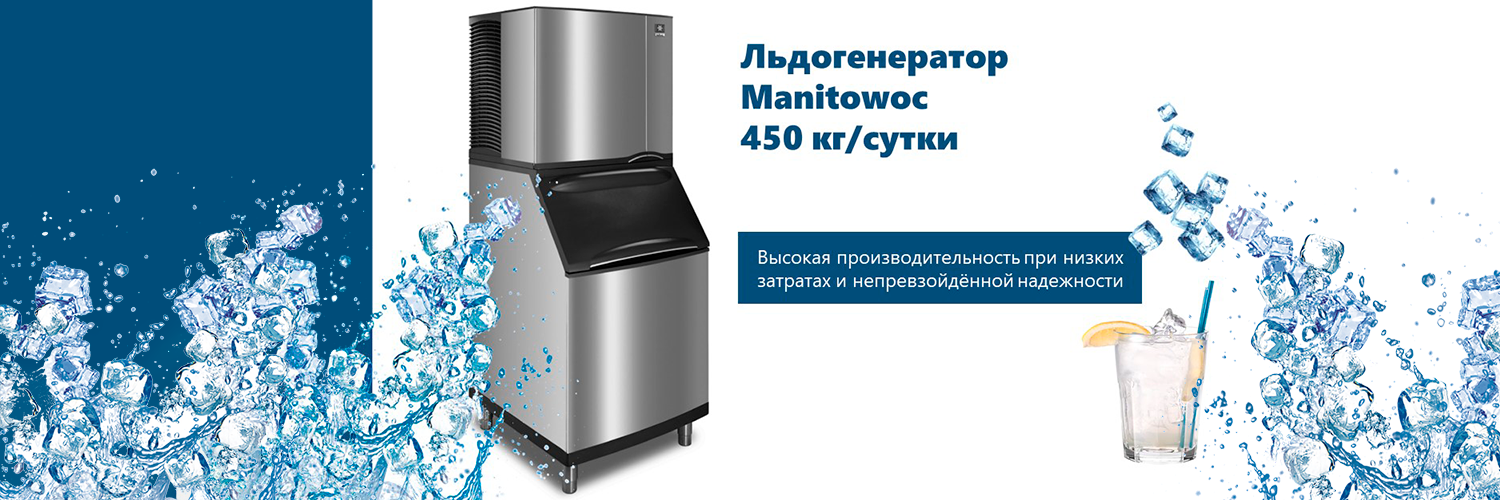 https://horecamos.ru/mebelbu/category-305/category-322/icegeneration/product-30371